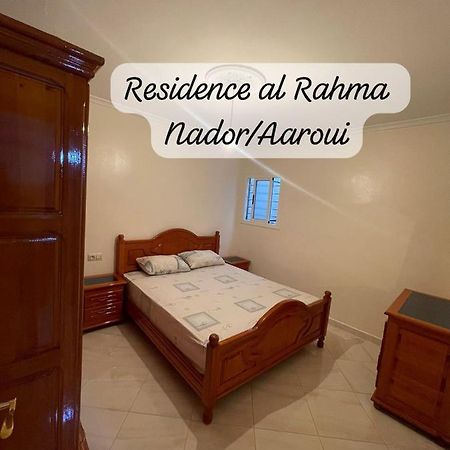 Residence Al Rahma 05 Monte Arrouit Bagian luar foto